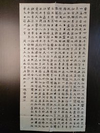 2024年唐继红书法《李白诗》