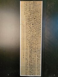 2024年郑晏书法《李白诗》