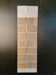 2024年林宫茂书法《李白诗》