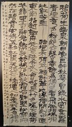 2024年李晓娟书法《李白诗》