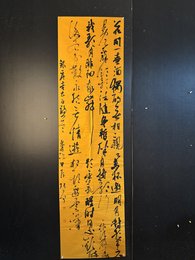 2024年张宁书法《李白诗》