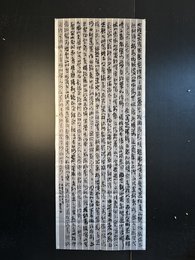 2024年王晓峰书法《李白诗》