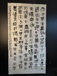 2024年张雷书法《李白诗》