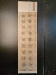 2024年周燕云书法《李白诗》