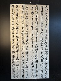 2024年张呷荣书法《李白诗》