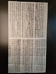 2024年马千书法《李白诗》