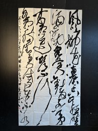 2024年何志平书法《李白诗》