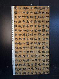 2024年毕圣凯书法《李白诗》