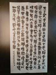 2024年陈忠萍书法《李白诗》