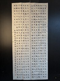 2024年他维金书法《李白诗》