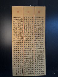 2024年习铁生书法《李白诗》