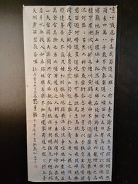 2024年冯昭志书法《李白诗》