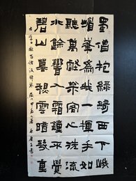 2024年原康生书法《李白诗》