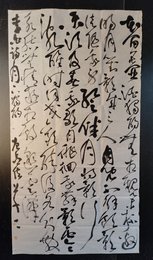 2024年曾念位书法《李白诗》