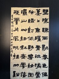 2024年徐利鸿书法《李白诗》