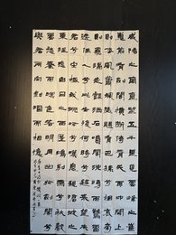 2024年杨星书法《李白诗》