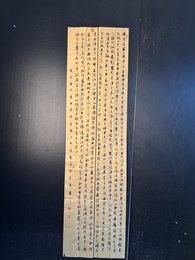 2024年陈学良书法《李白诗》