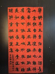 2024年张涪林书法《李白诗》