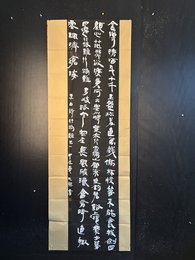 2024年王兴书法《李白诗》