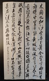 2024年薛源书法《江上吟》