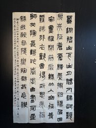 2024年吕卞鐘书法《李白诗》