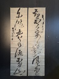 2024年李宇书法《李白诗》