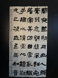 2024年李晓华书法《李白诗》