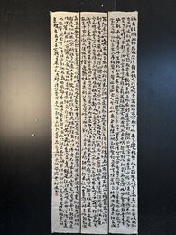 2024年党诗进书法《李白诗》