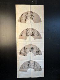 2024年王达书法《李白诗》