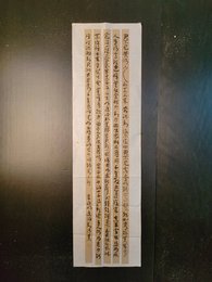 2024年刘淑慧书法《李白诗》