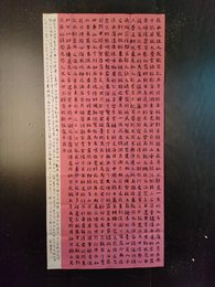 2024年王德圣书法《李白诗》