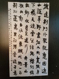 2024年方鑫书法《李白诗》