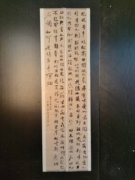 2024年于海鹏书法《李白诗》