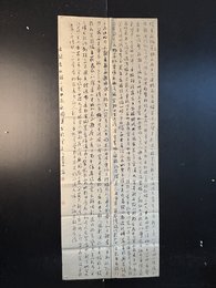 2024年贺国军书法《李白诗》