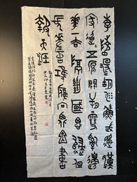 2024年孟庆宽书法《李白诗》