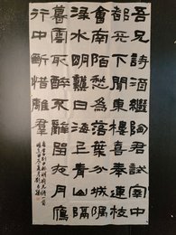 2024年刘子扬书法《李白诗》