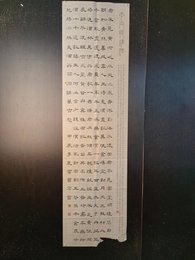 2024年雷书宏书法《李白诗》