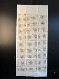 2024年李祥星书法《李白诗》