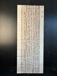 2024年张臻巍书法《李白诗》