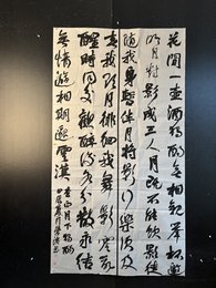 2024年黄学滨书法《李白诗》