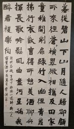 2024年黄学滨书法《李白诗》