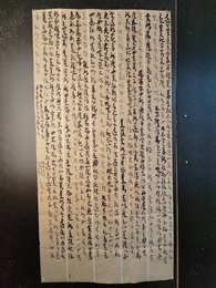 2024年楼之东书法《李白诗》