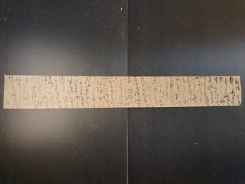 2024年孙冰书法《李白诗》