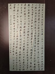 2024年觉鑫书法《李白诗》