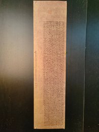 2024年刘旭晨书法《李白诗》