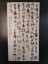 2024年邓波书法《李白诗》