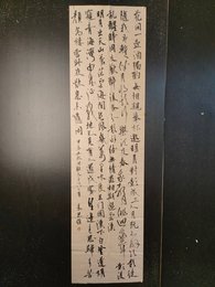 2024年朱思维书法《李白诗》