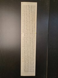 2024年林慕征书法《李白诗》