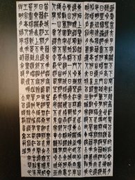 2024年雷范坤书法《李白诗》