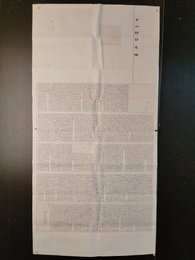 2024年梁克安书法《李白诗》